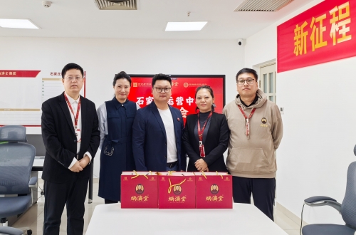 凝心聚力 行稳致远